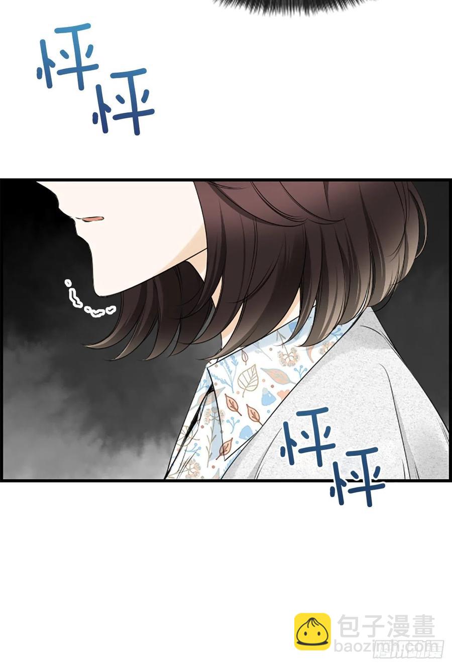 《泳池结爱》45.原来你在这里 第39页