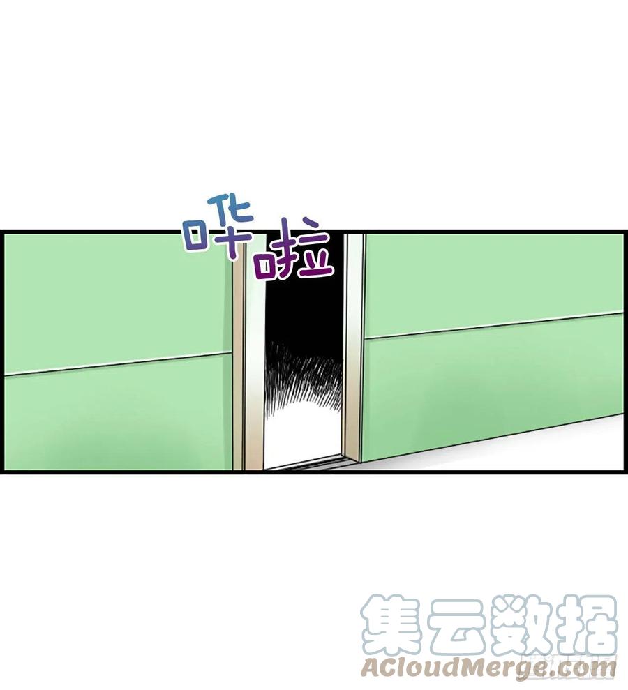 《泳池结爱》45.原来你在这里 第40页