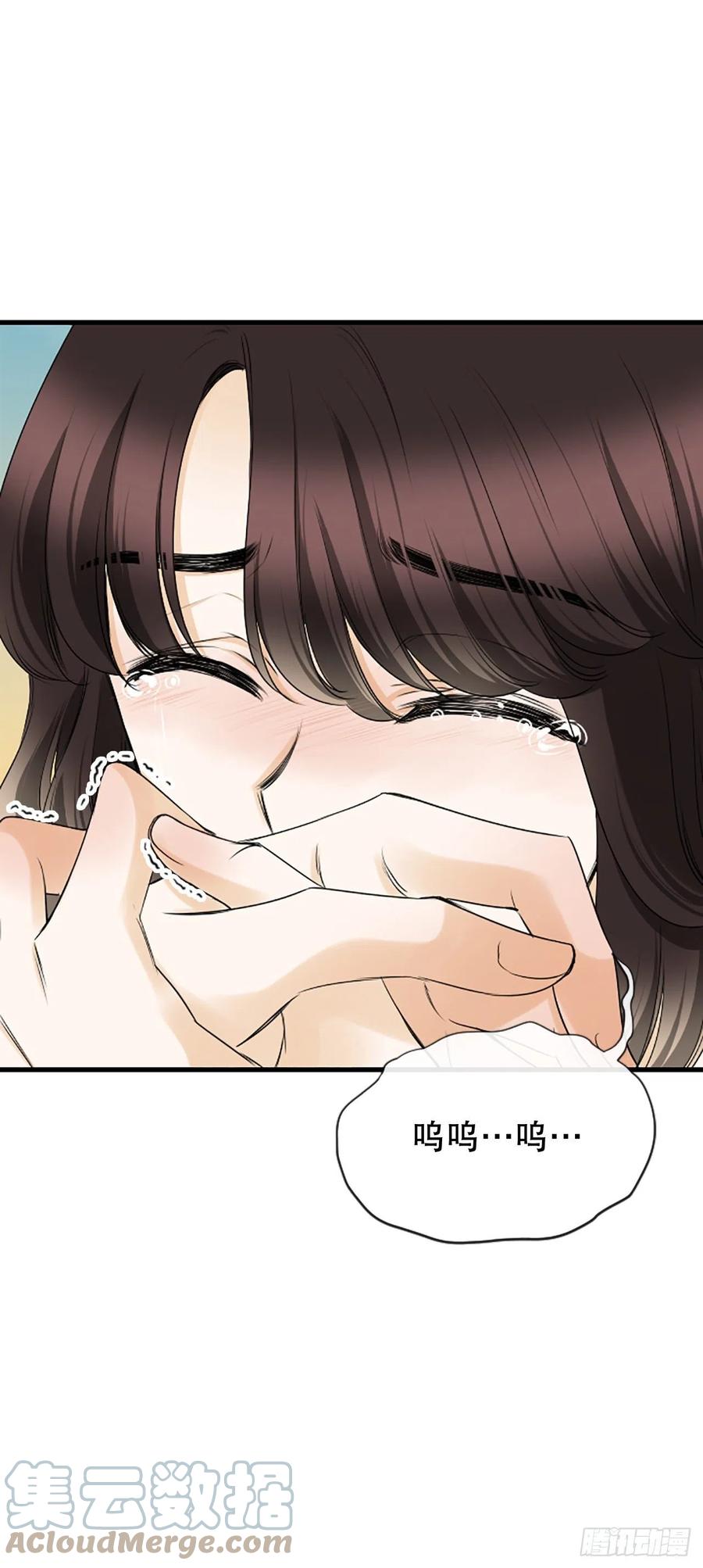 《泳池结爱》45.原来你在这里 第46页