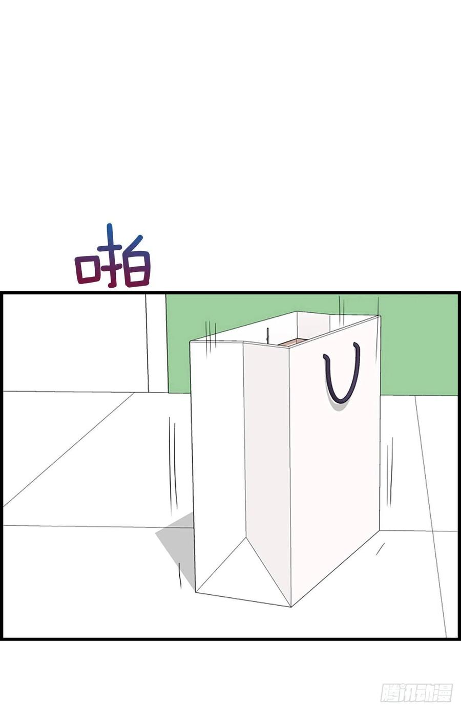 《泳池结爱》45.原来你在这里 第47页