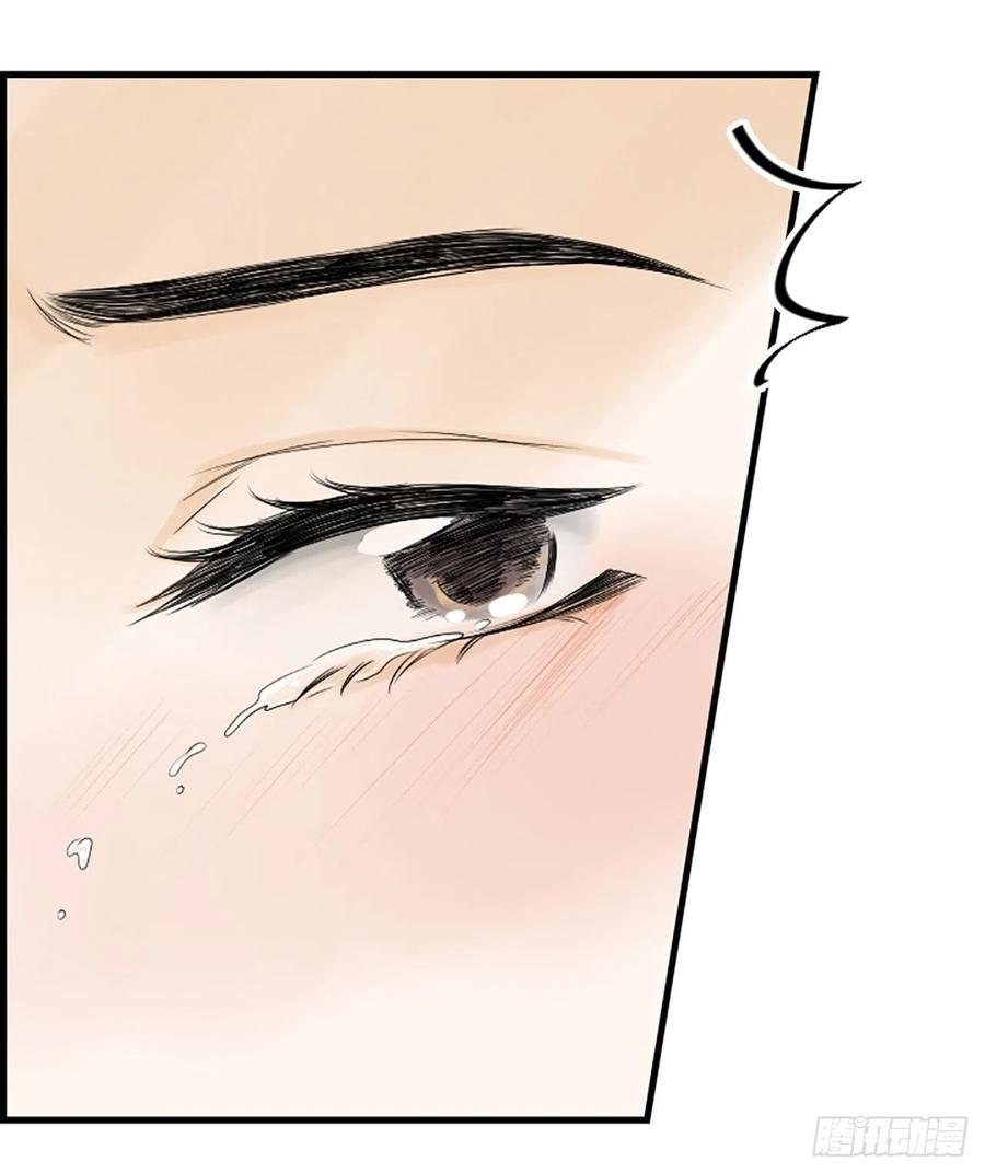 《泳池结爱》45.原来你在这里 第48页
