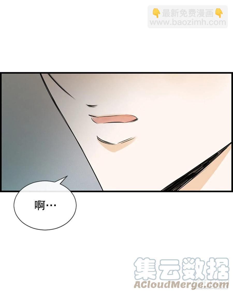 《泳池结爱》45.原来你在这里 第4页