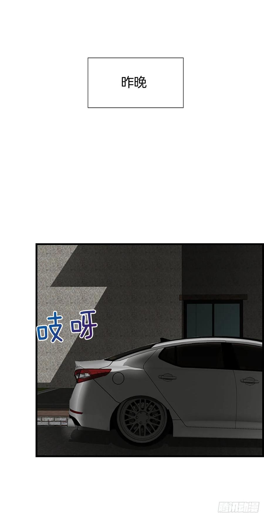 《泳池结爱》44.我喜欢你 第2页