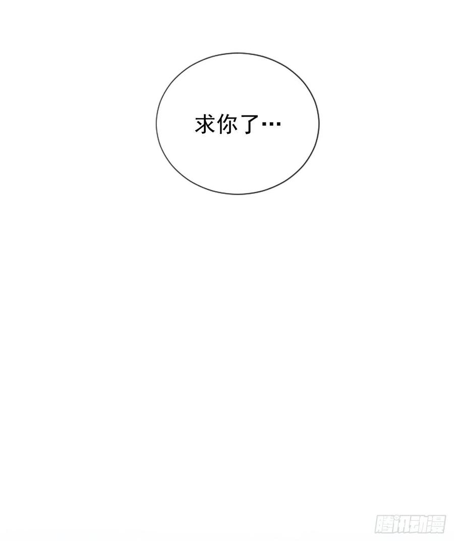 《泳池结爱》44.我喜欢你 第30页