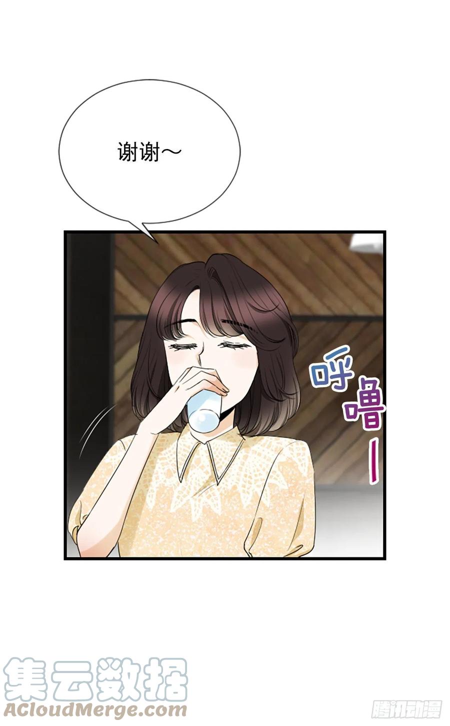 《泳池结爱》44.我喜欢你 第40页