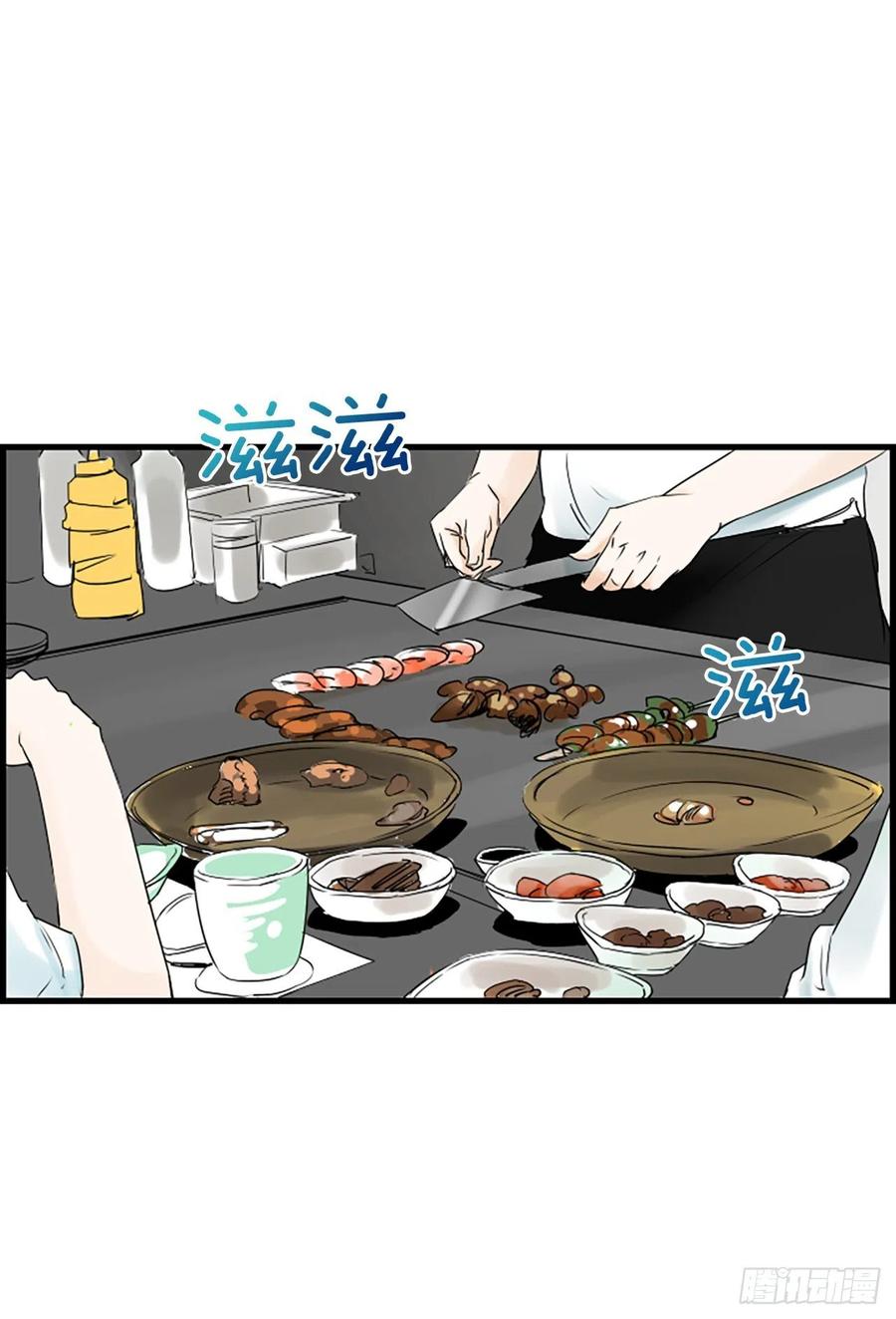 《泳池结爱》44.我喜欢你 第41页