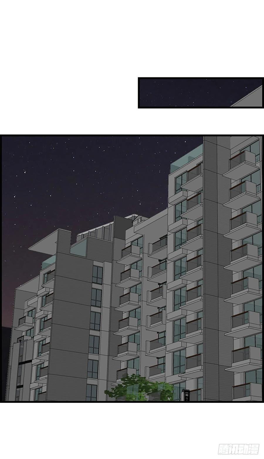 《泳池结爱》44.我喜欢你 第6页