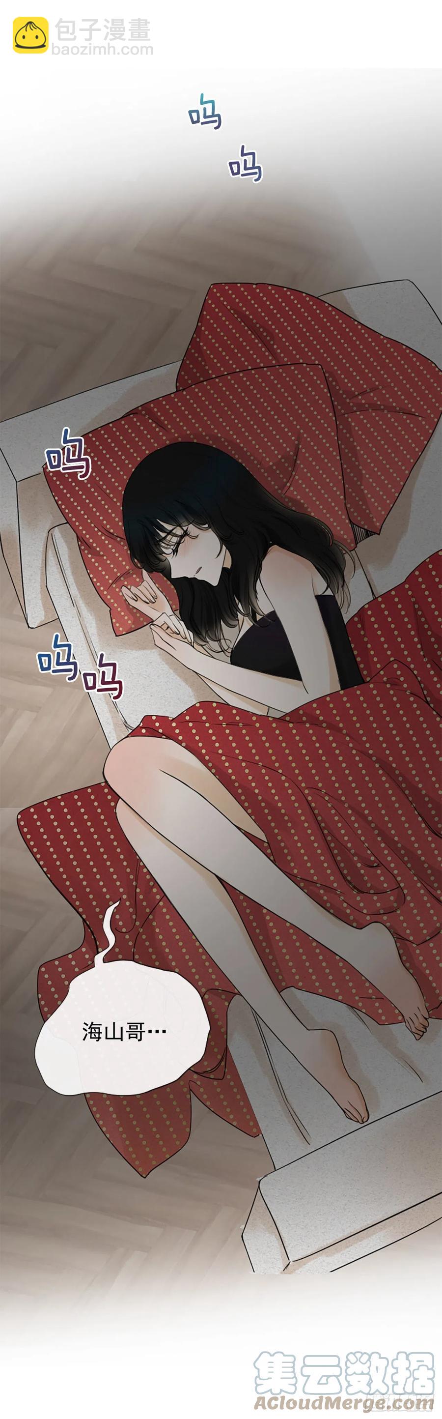 《泳池结爱》44.我喜欢你 第7页