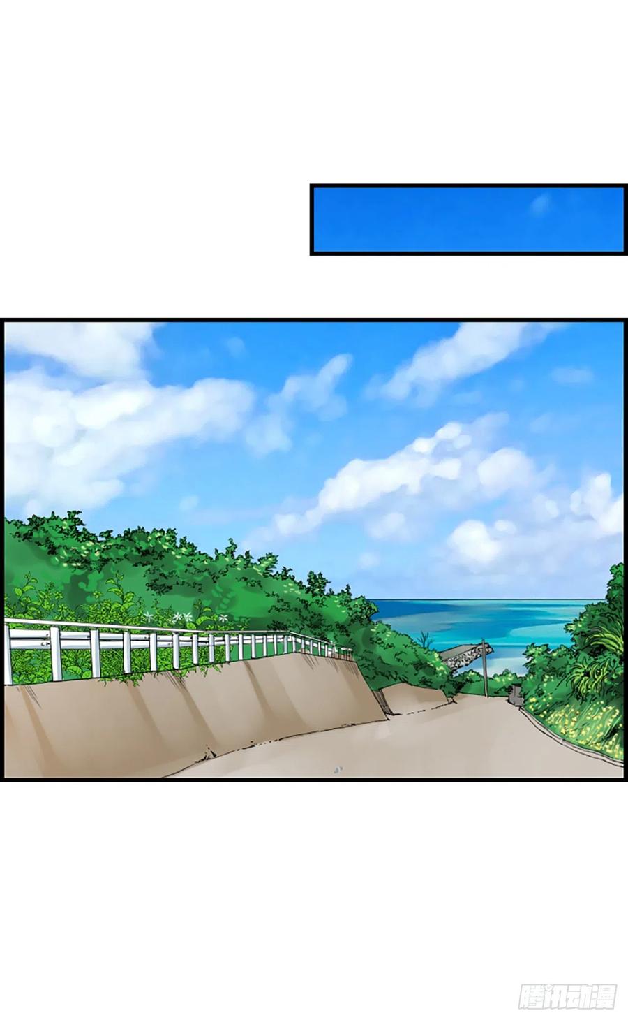 《泳池结爱》44.我喜欢你 第9页