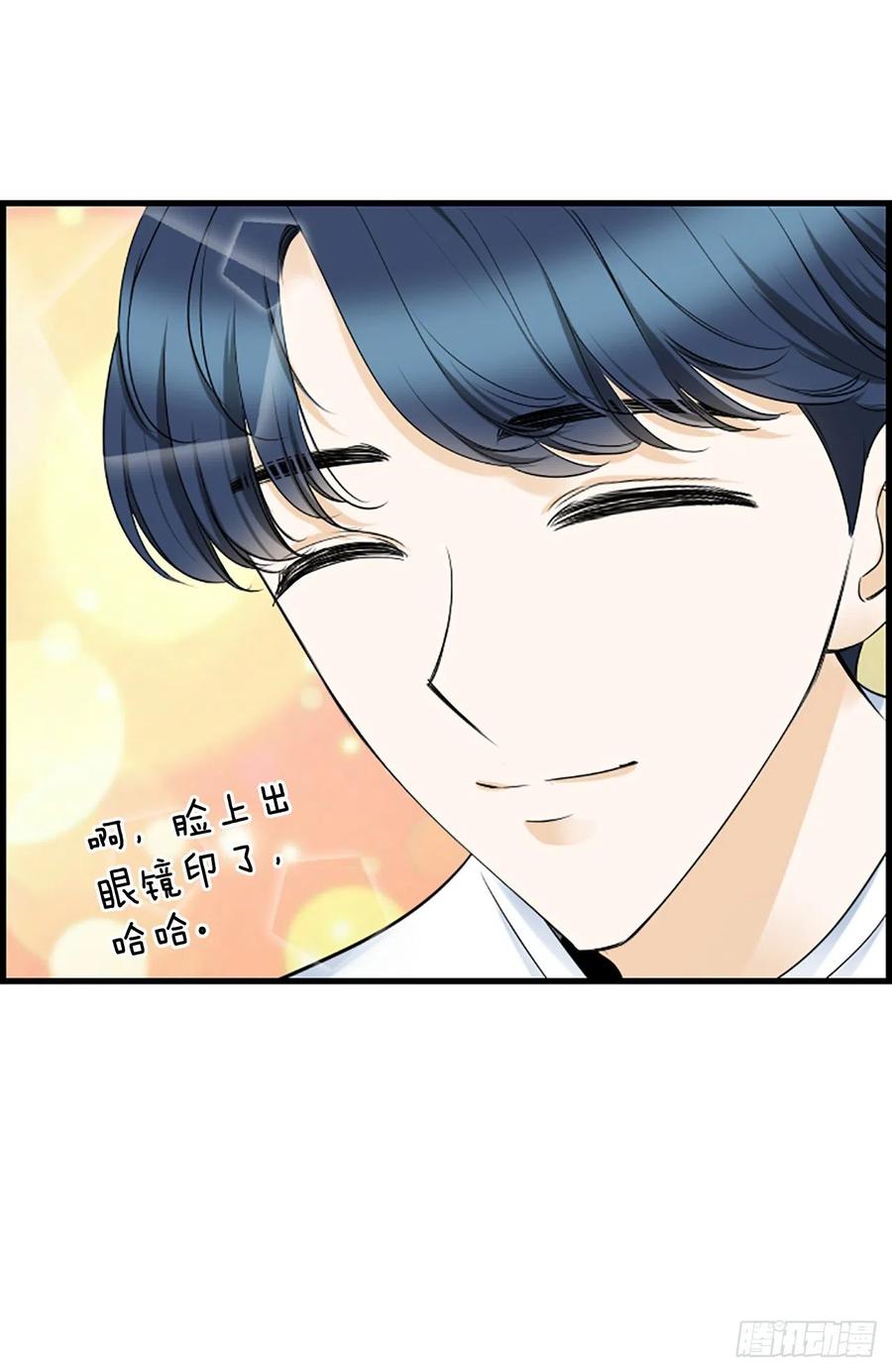《泳池结爱》47.缘起之地 第12页