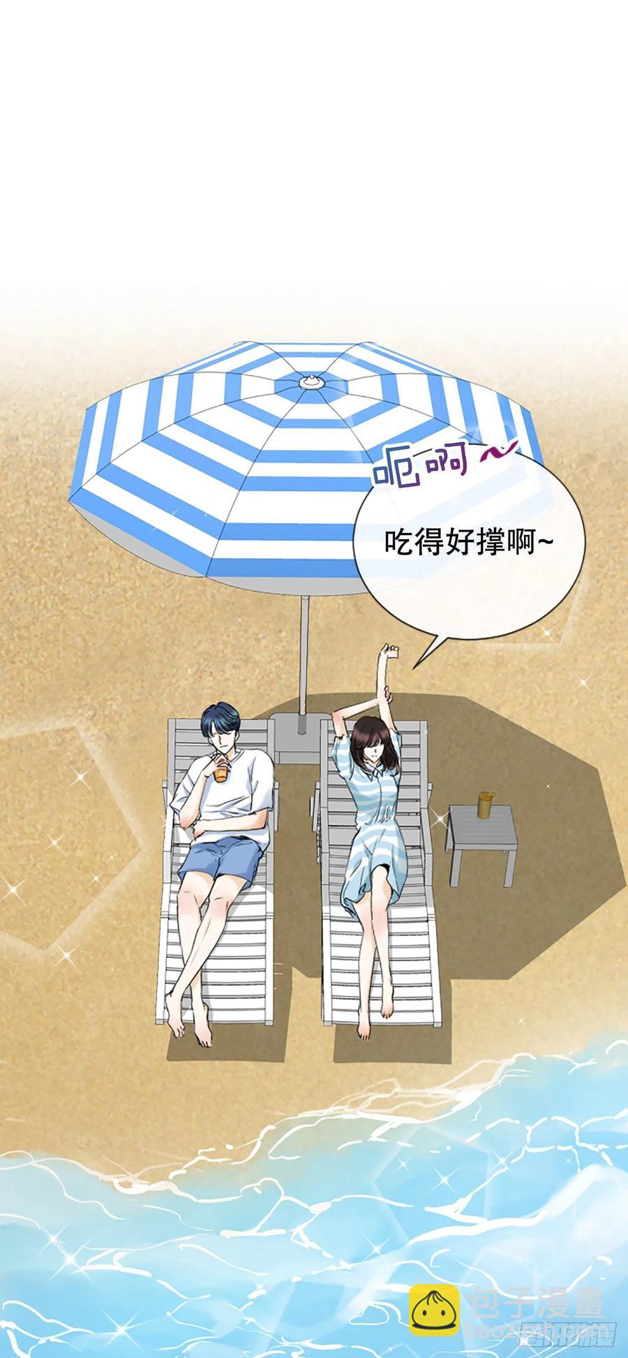 《泳池结爱》47.缘起之地 第17页