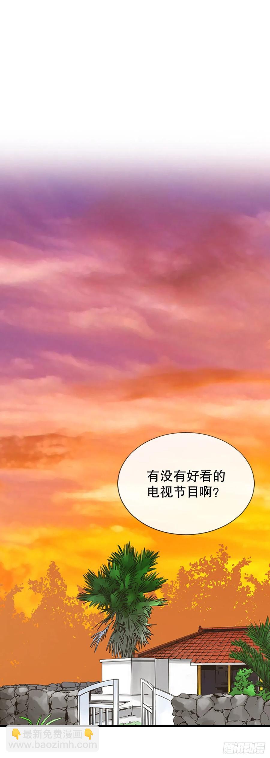《泳池结爱》47.缘起之地 第21页