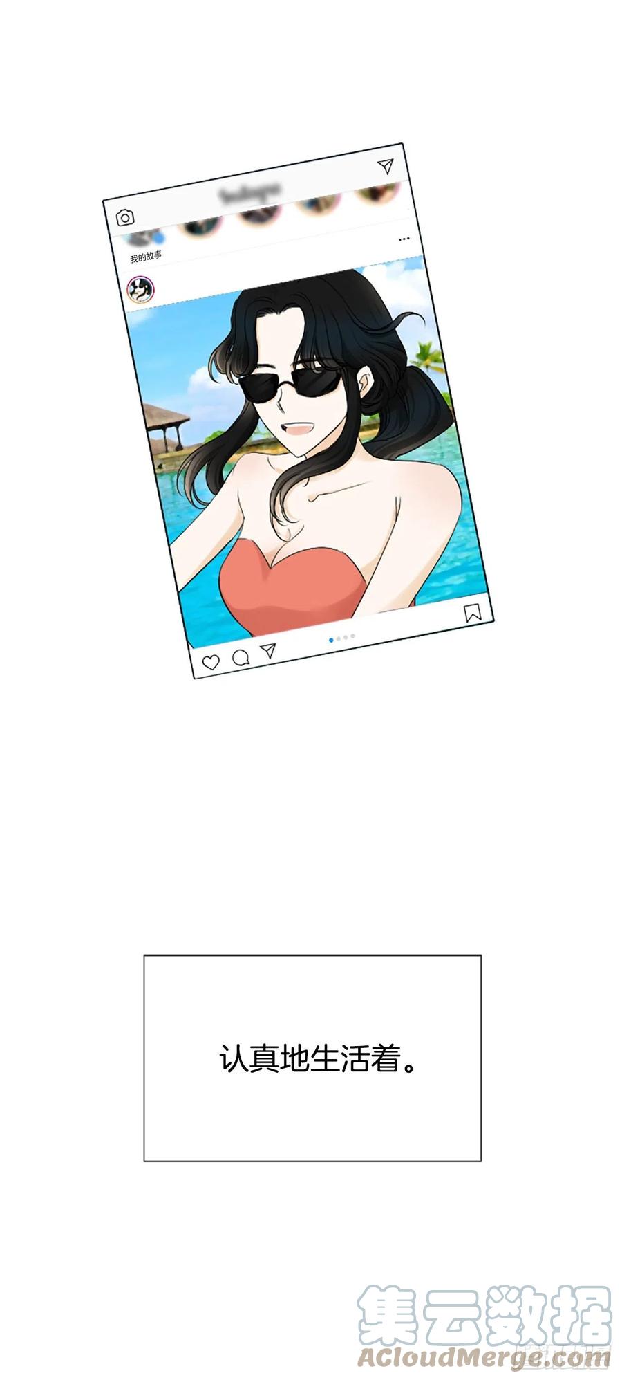《泳池结爱》47.缘起之地 第25页