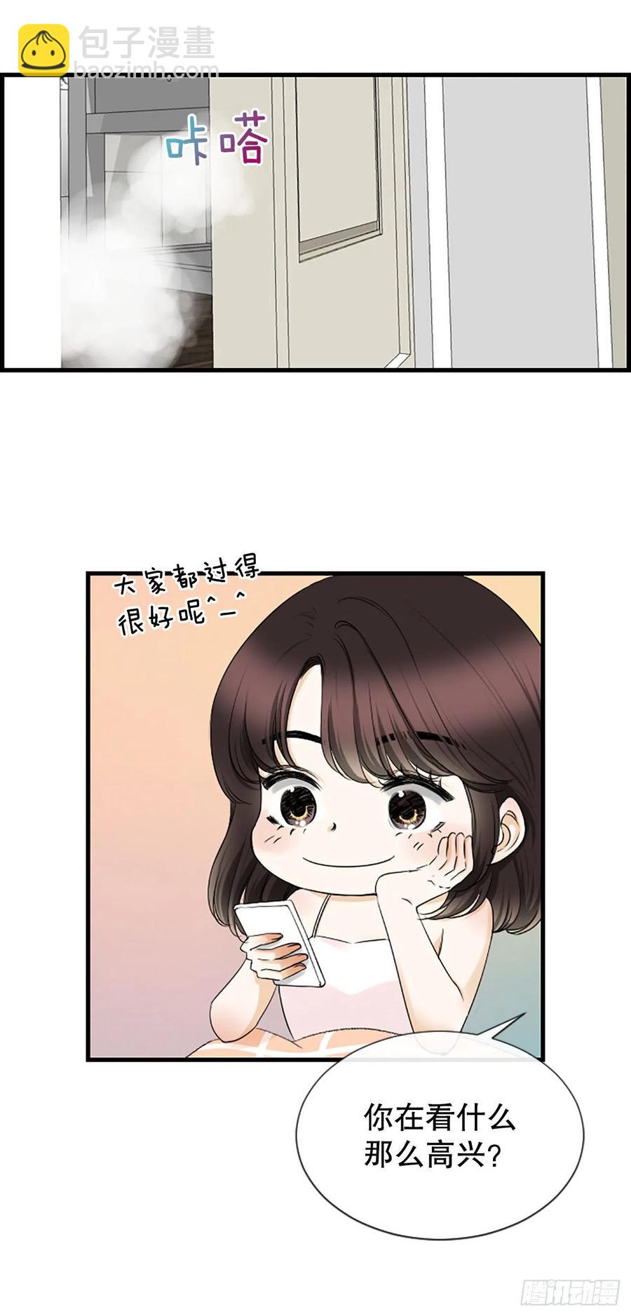 《泳池结爱》47.缘起之地 第26页