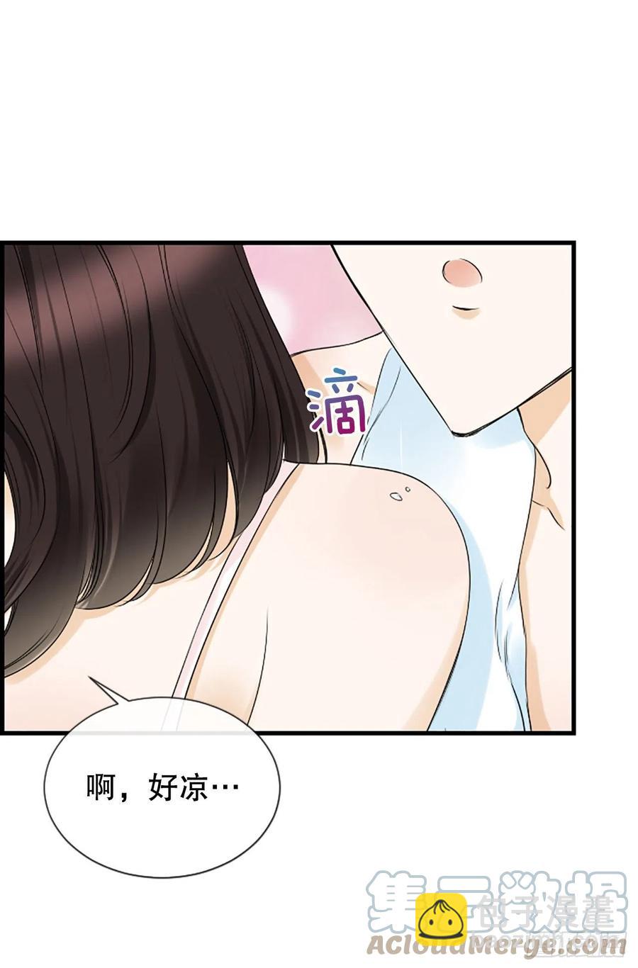 《泳池结爱》47.缘起之地 第28页
