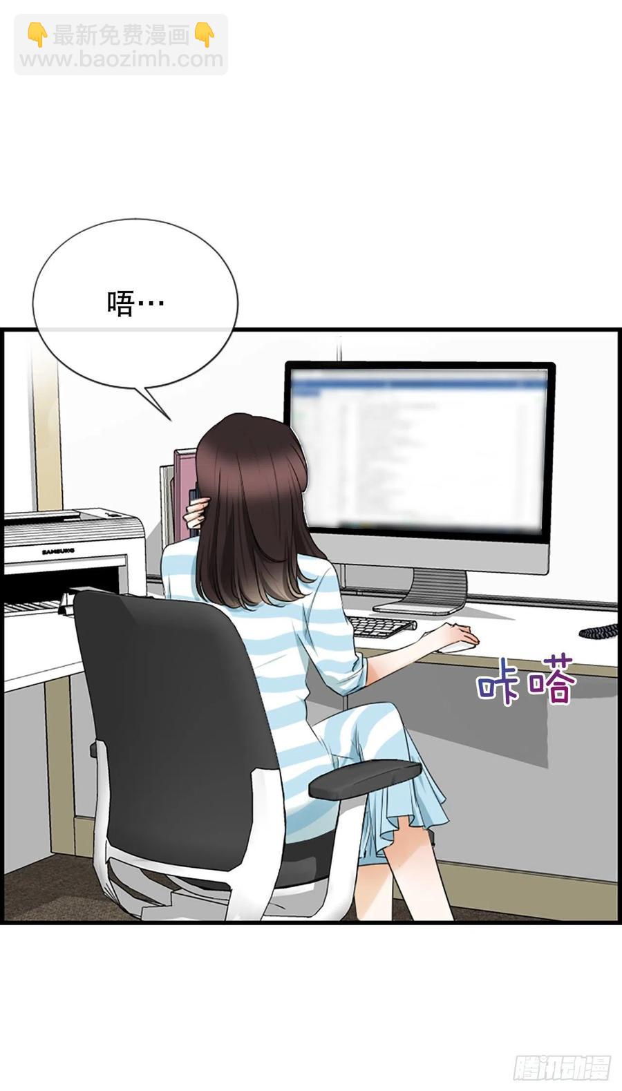 《泳池结爱》47.缘起之地 第2页