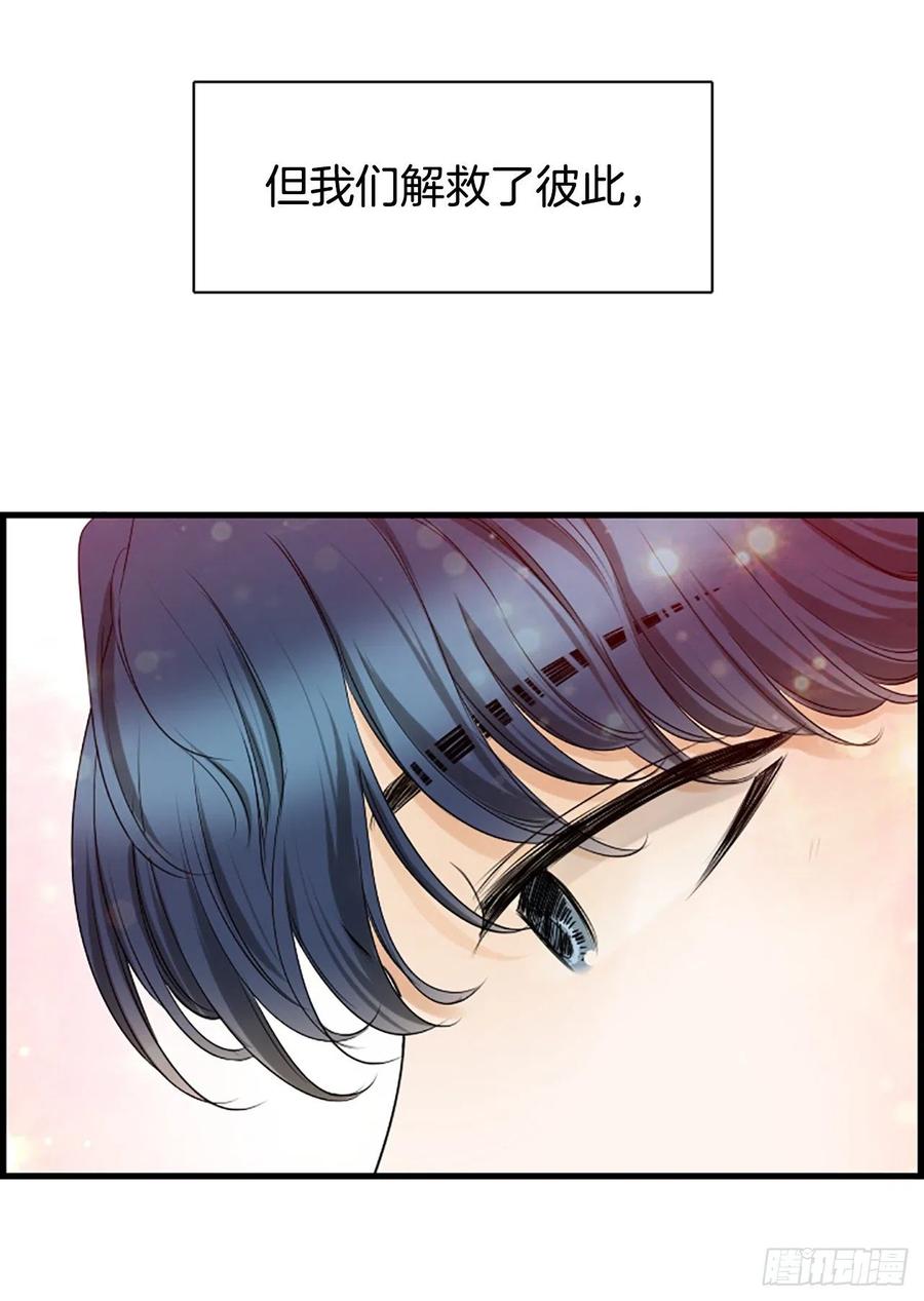 《泳池结爱》47.缘起之地 第36页