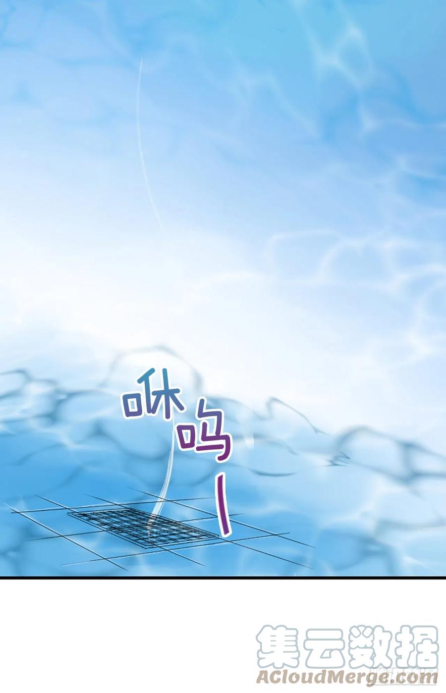 《泳池结爱》47.缘起之地 第43页