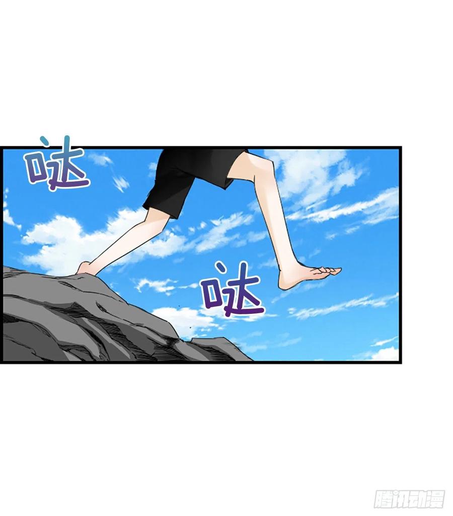 《泳池结爱》47.缘起之地 第50页