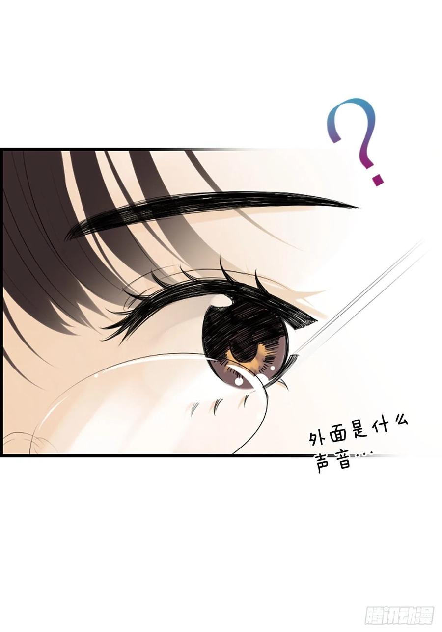 《泳池结爱》47.缘起之地 第5页