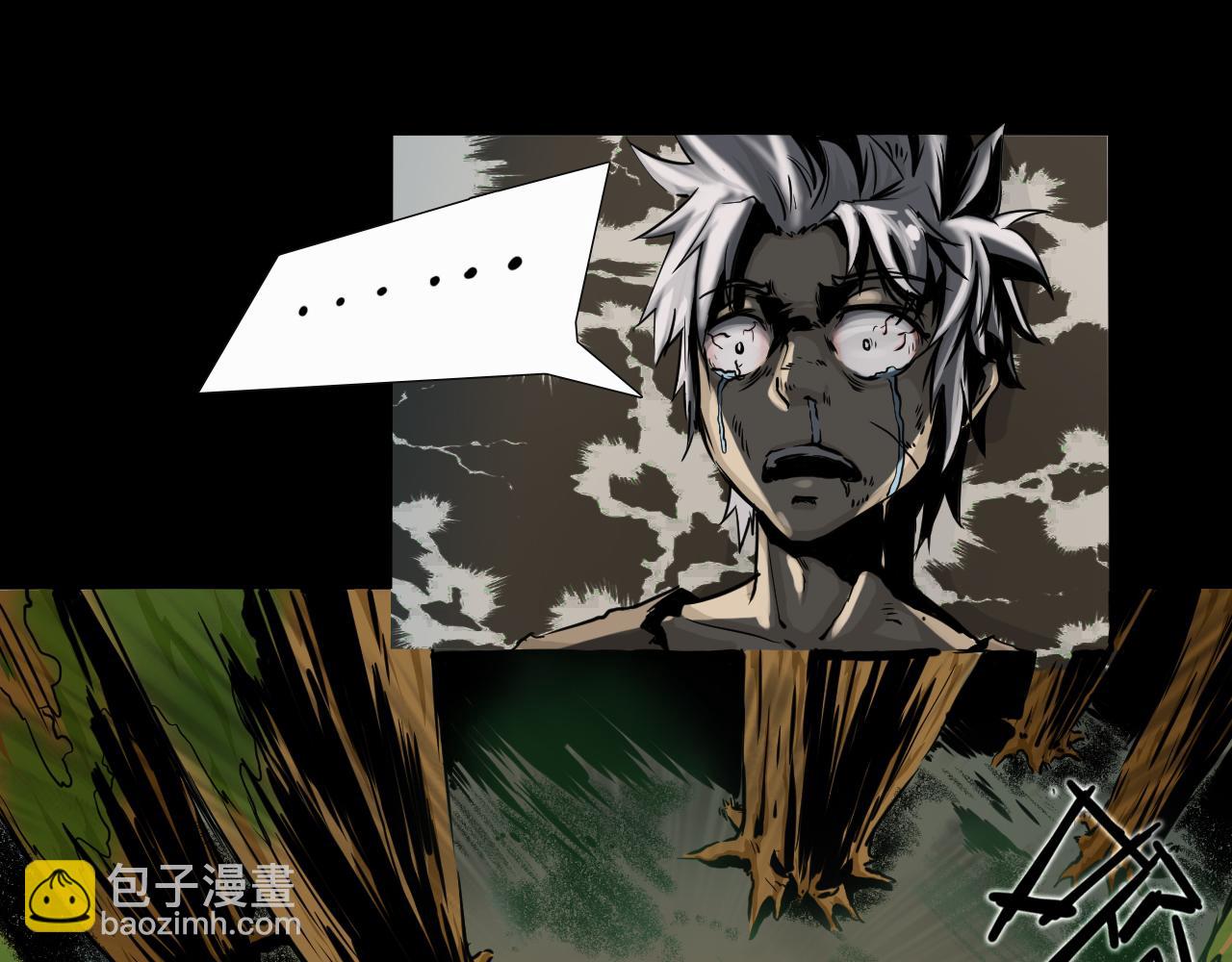 《阿拉德创生》第一话 勇士！拨开迷雾 第14页