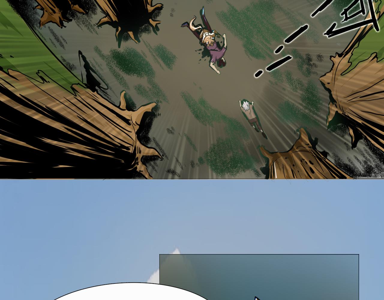 《阿拉德创生》第一话 勇士！拨开迷雾 第15页