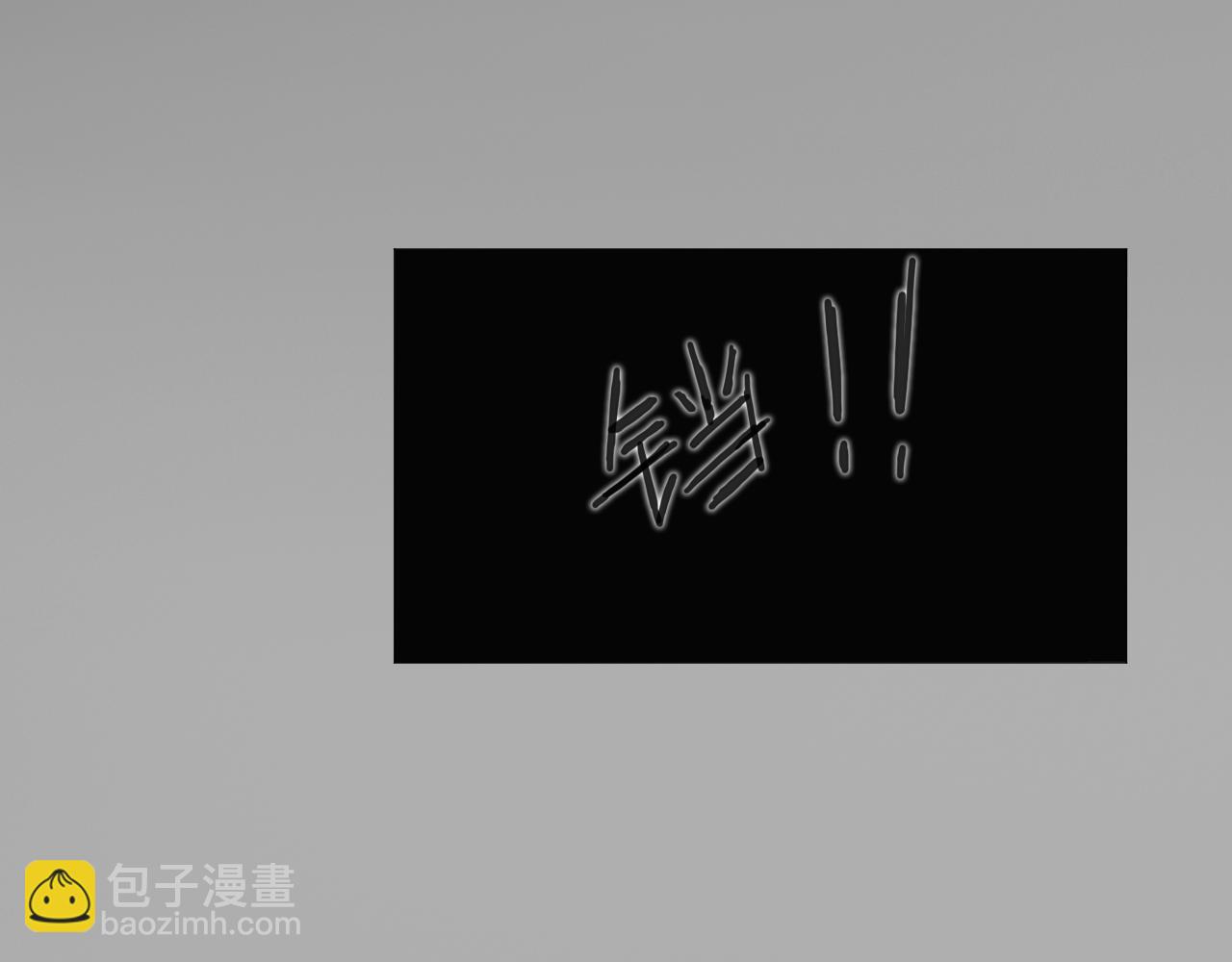 《阿拉德创生》第一话 勇士！拨开迷雾 第35页