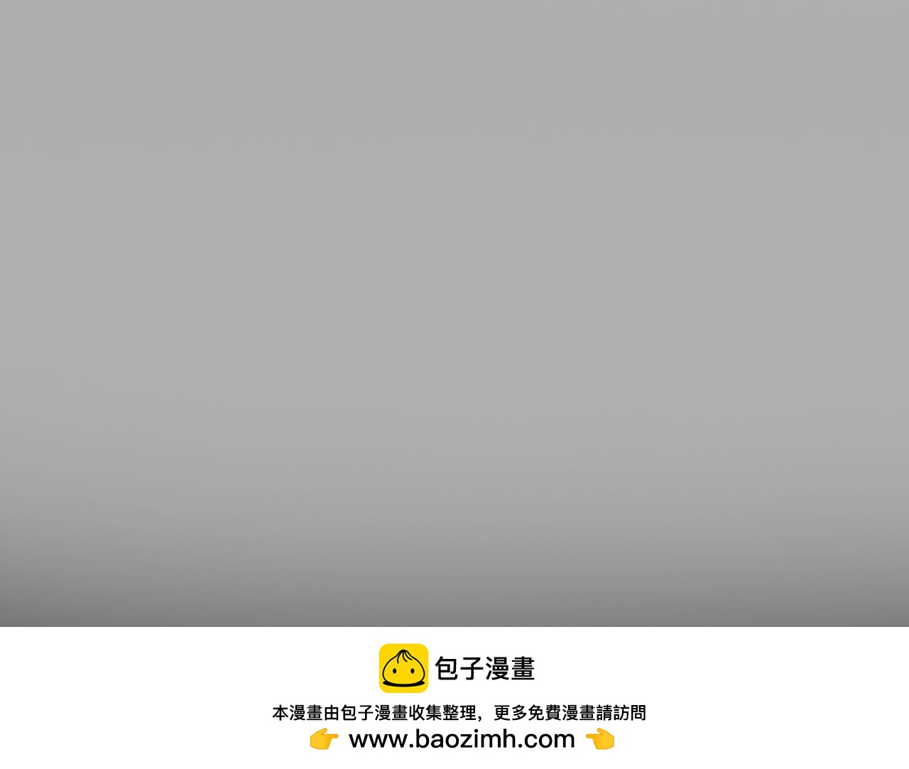 《阿拉德创生》第一话 勇士！拨开迷雾 第36页