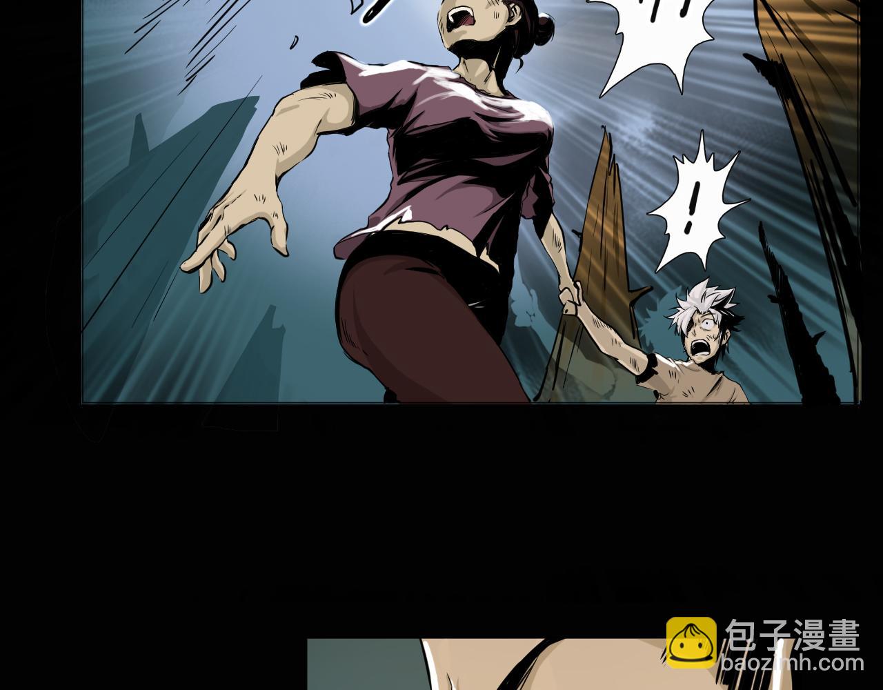 《阿拉德创生》第一话 勇士！拨开迷雾 第9页