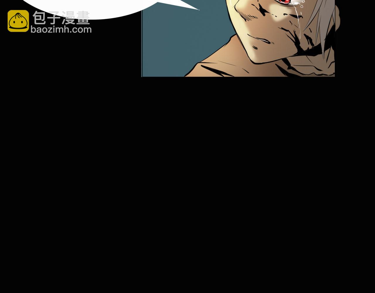 《阿拉德创生》第三话 横祸 第29页