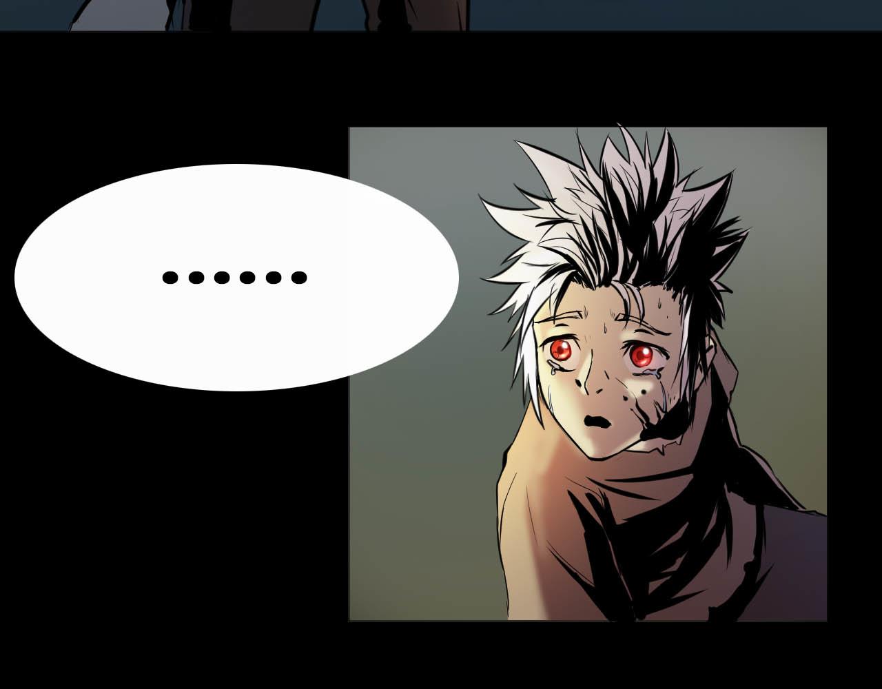 《阿拉德创生》第三话 横祸 第35页