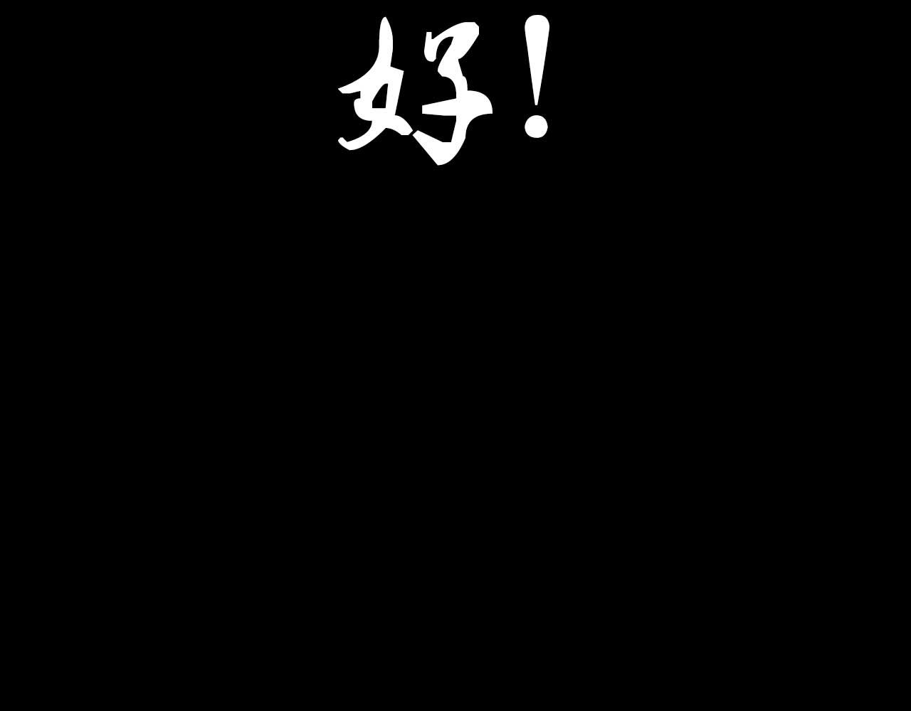 《阿拉德创生》第三话 横祸 第37页