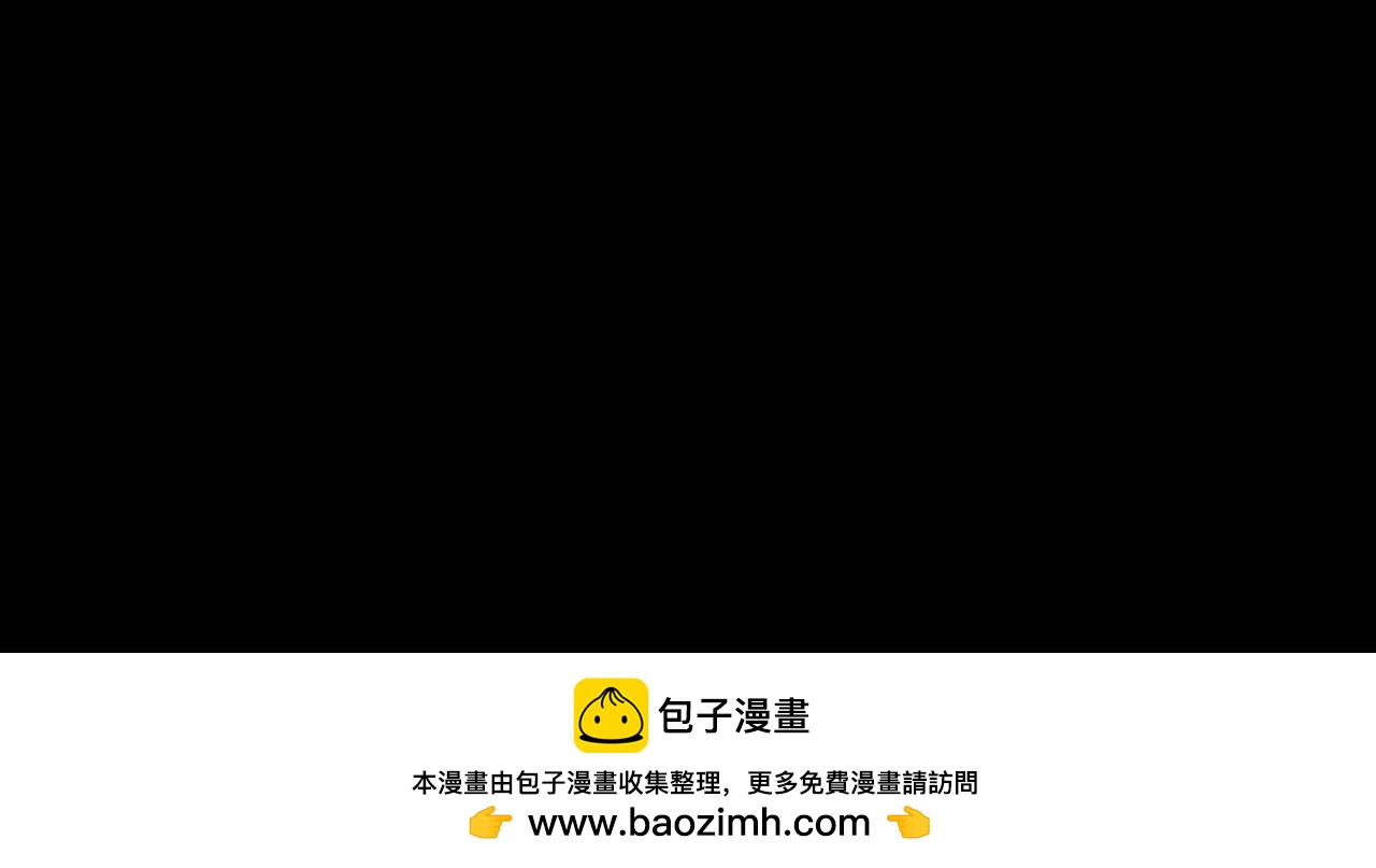 《阿拉德创生》第三话 横祸 第38页