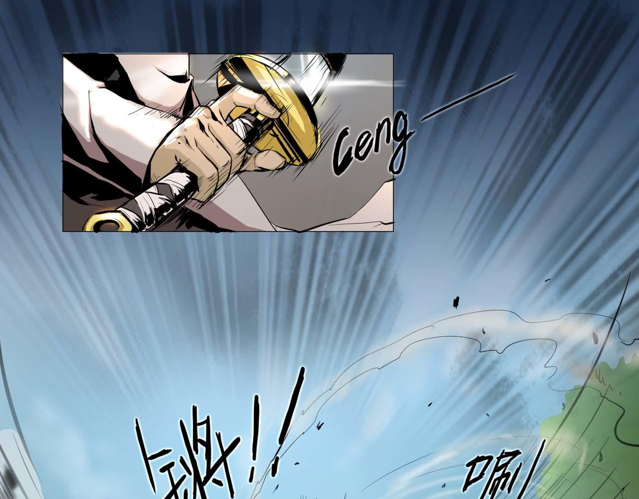 《阿拉德创生》血色 第16页