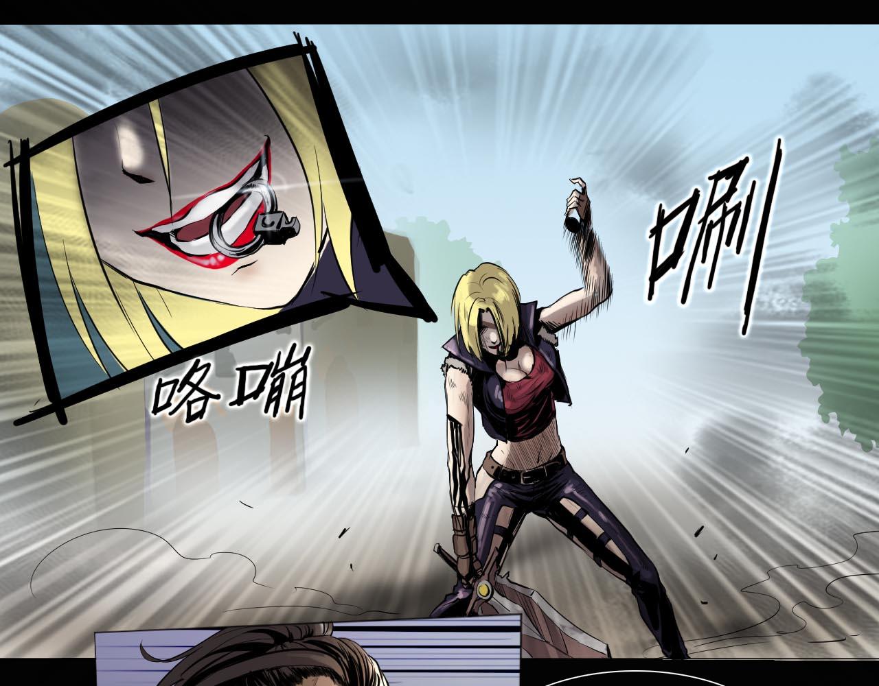 《阿拉德创生》血色 第25页