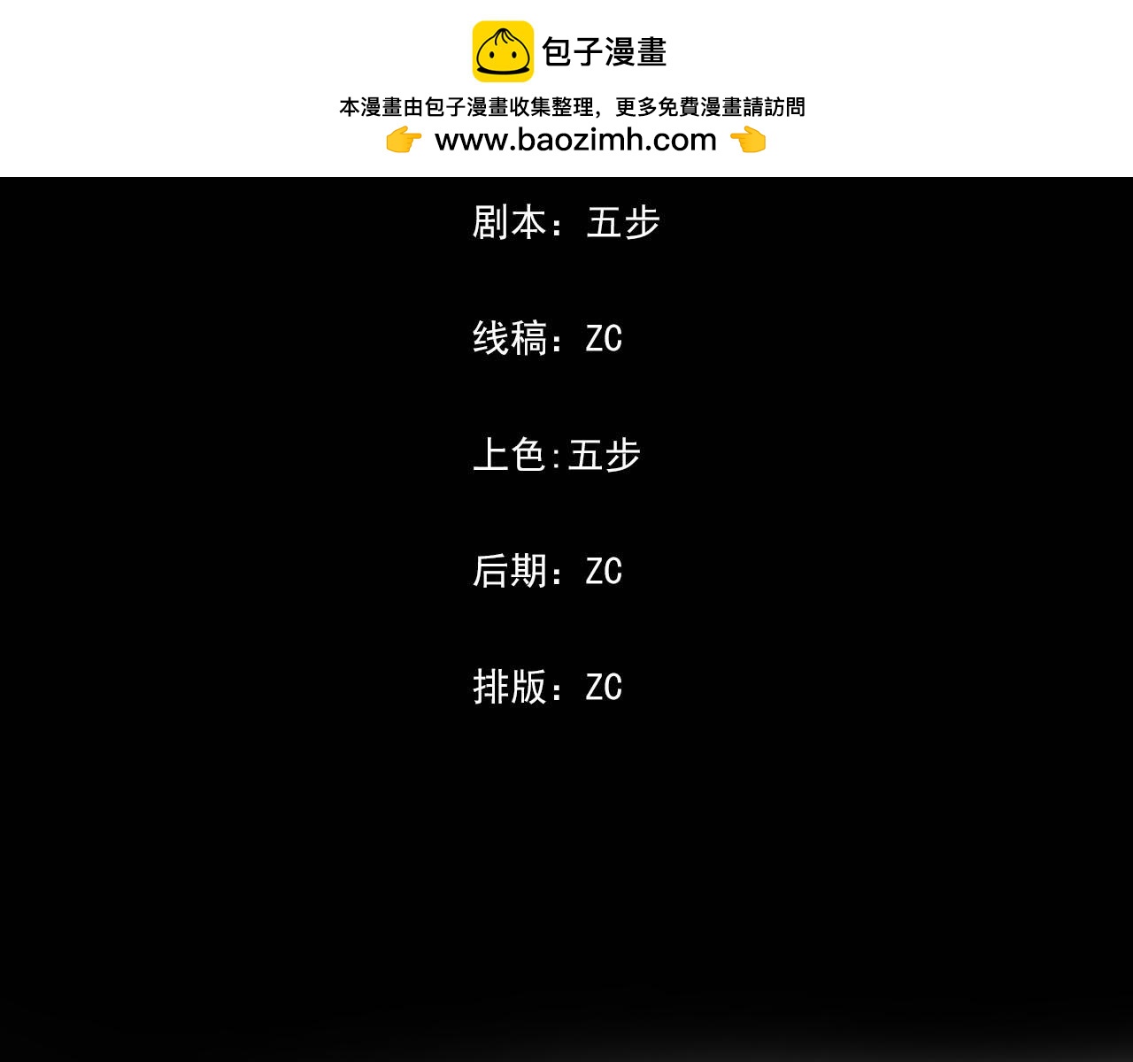 《阿拉德创生》血色 第2页