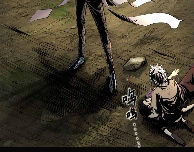 《阿拉德创生》血色 第32页