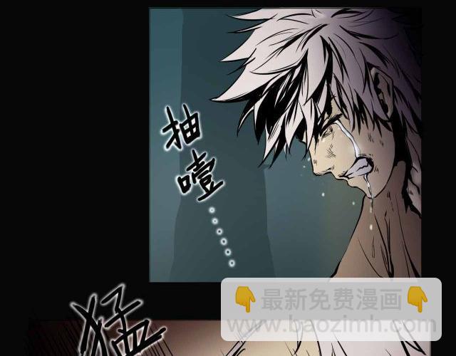 《阿拉德创生》血色 第33页