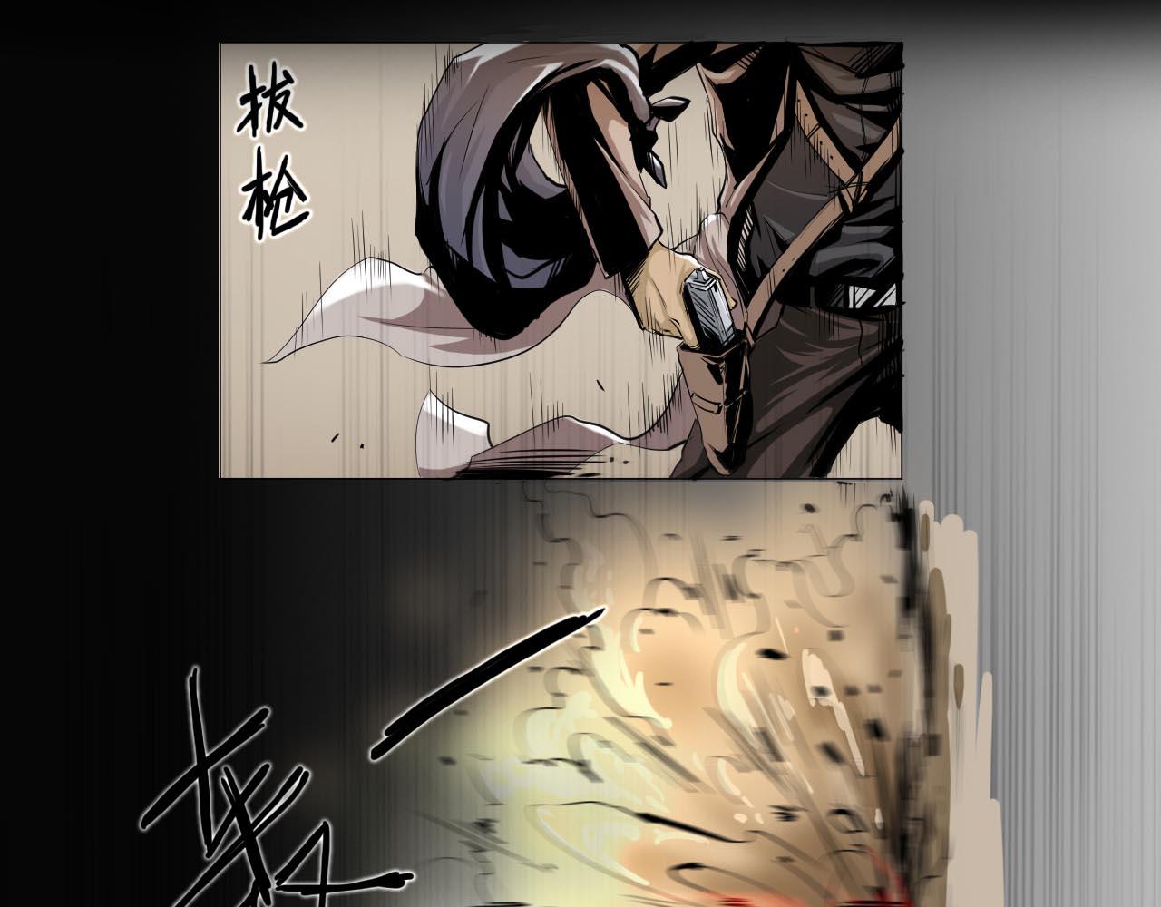 《阿拉德创生》血色 第3页