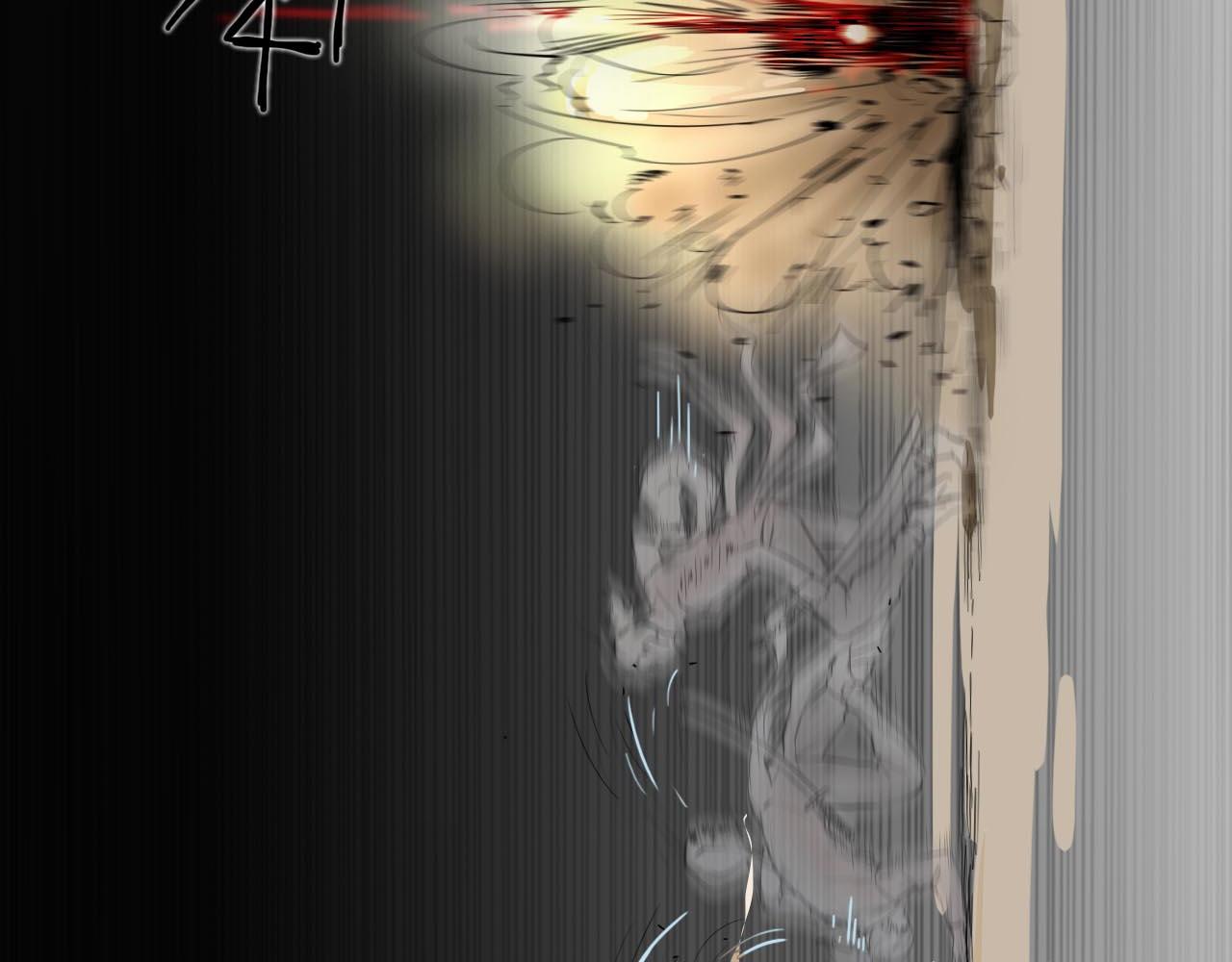 《阿拉德创生》血色 第4页