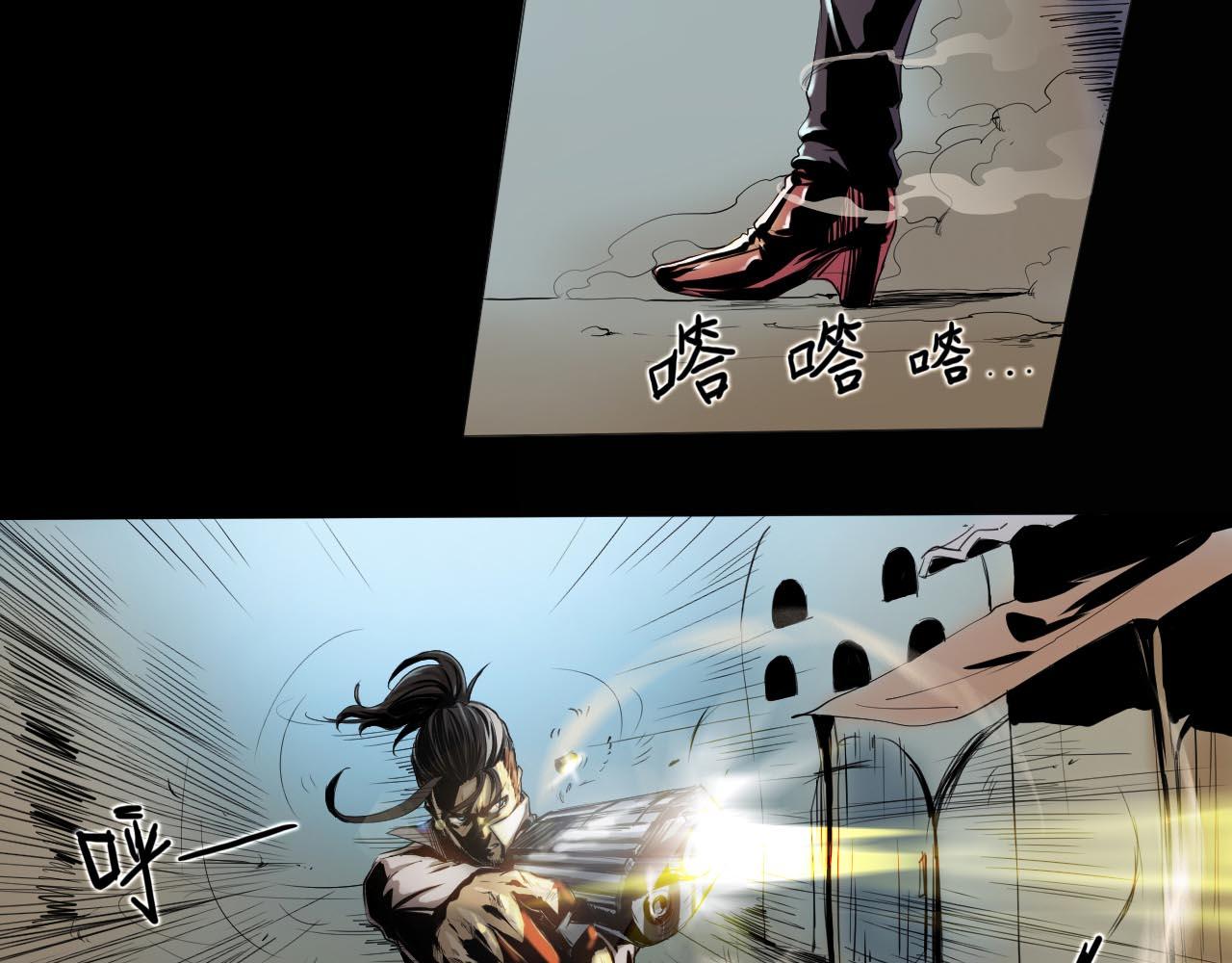 《阿拉德创生》血色 第7页