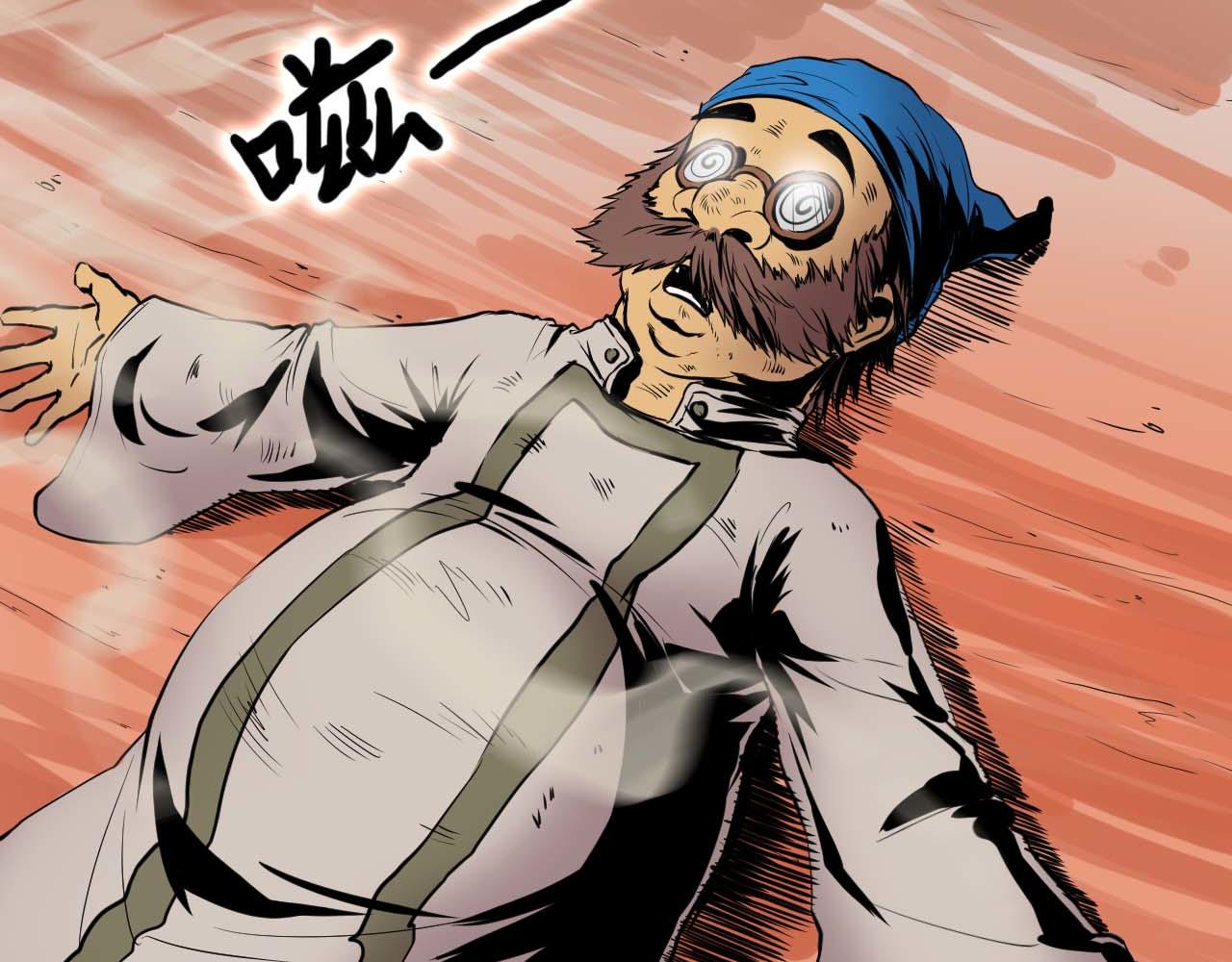《阿拉德创生》第四话 赫顿玛尔 第11页