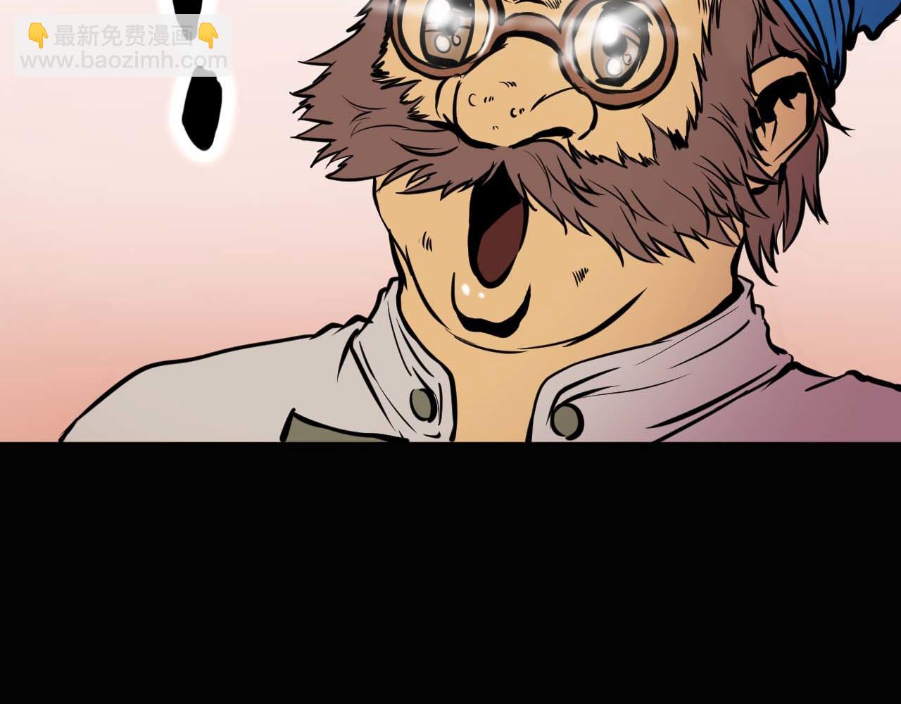 《阿拉德创生》第四话 赫顿玛尔 第17页