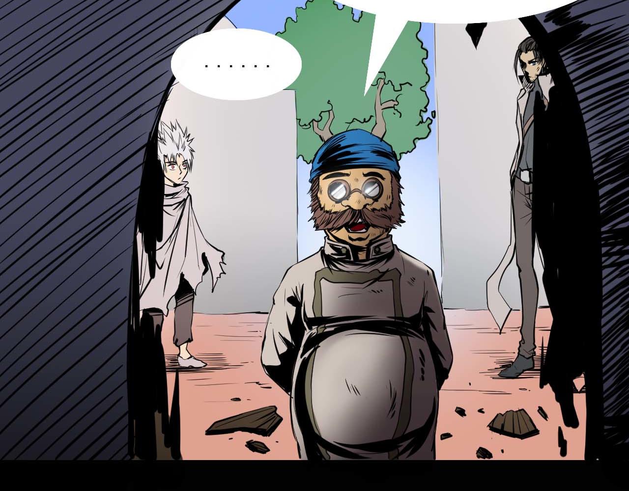 《阿拉德创生》第四话 赫顿玛尔 第22页