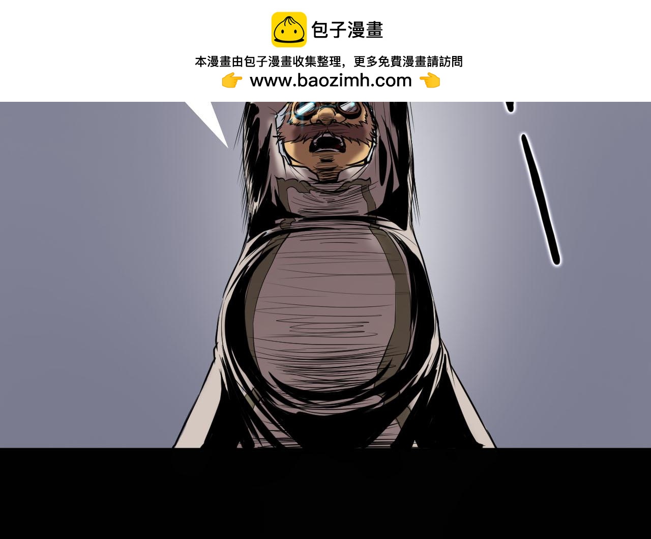 《阿拉德创生》第四话 赫顿玛尔 第28页
