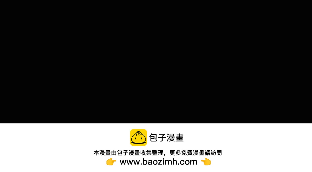 《阿拉德创生》第四话 赫顿玛尔 第42页