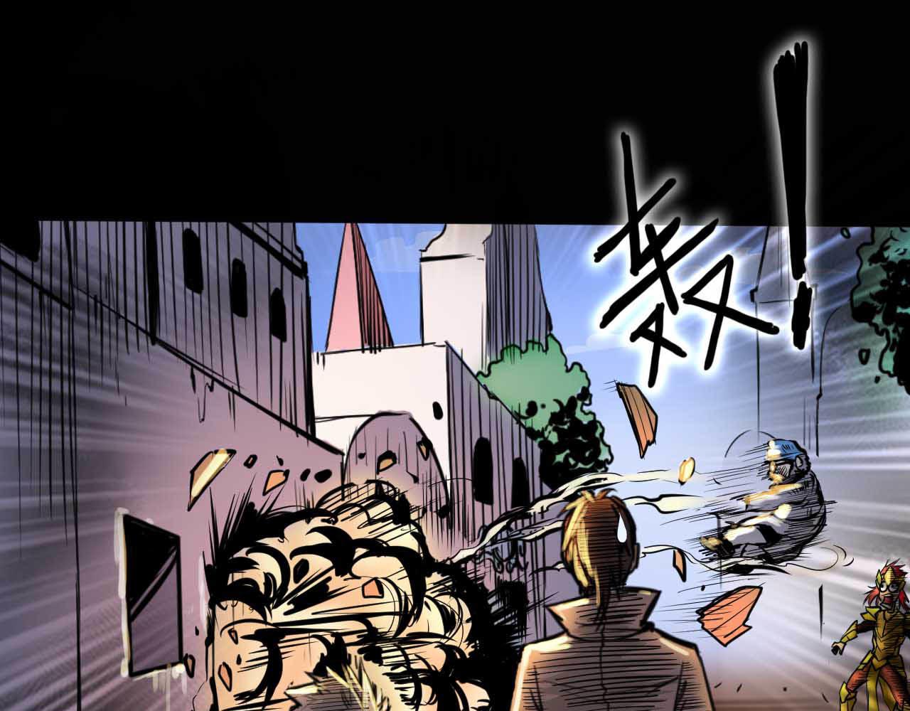 《阿拉德创生》第四话 赫顿玛尔 第7页