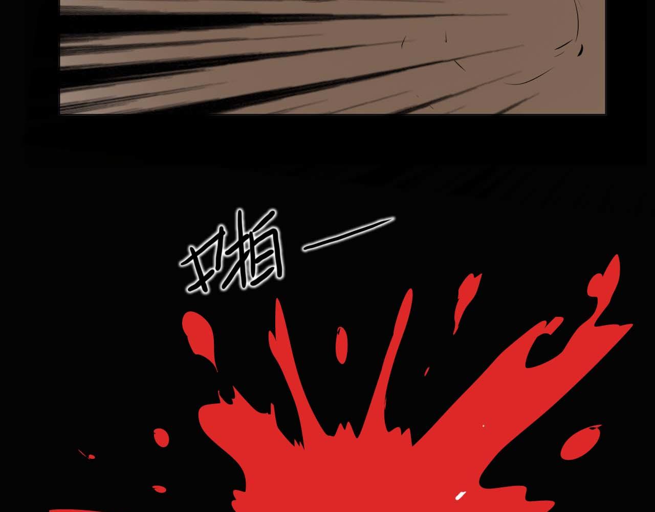 《阿拉德创生》第七话杀意 第14页