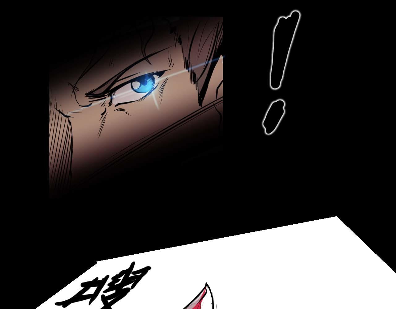 《阿拉德创生》第七话杀意 第26页