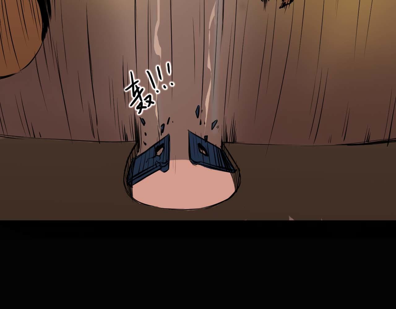 《阿拉德创生》第七话杀意 第30页